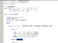 手把手教你学PIC单片机视频教程8-3