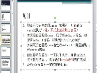 C/C++学习指南(7.2)switch语句的用法（switch...case)