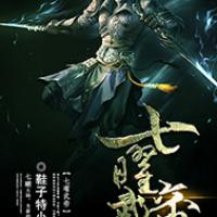 鞋子特小号