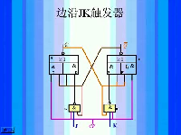 哈工大-数字电子基础-30—全52讲