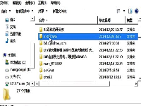 易首