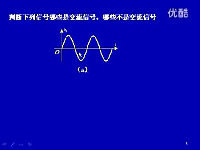 基尔霍夫定律与电路元件（一）