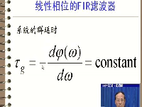 DSP视频教程DSP技术