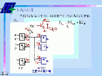 哈工大-数字电子基础-13—全52讲