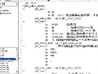 017汇编语言学习-保护模式（5）