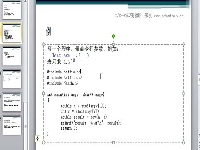 C/C++学习指南(18.4)main函数的参数和返回值