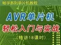 CX AVR - 硬件测试 - TFT彩屏显示测试