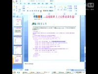 Java高级教程jpa03搭建JPA开发环境和全局事务介绍