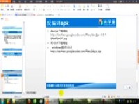 007_尚学堂_高明鑫android_android 之项目的打包