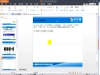 036_尚学堂_高明鑫android_android_ActivityForResult