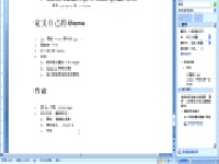 54__尚学堂_马士兵Struts2_BBS2009准备_1