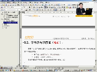 57_MLDN-李兴华【Java核心技术】_字节流与字符流