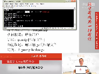 兄弟连新版Linux 第四章4.6 Linux常用命令