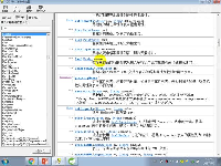 慧学国际_JavaEE_Collections集合对象