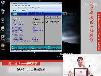 兄弟连Linux第二章 2.3 Linux系统安装-Linux系统安装