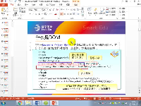 慧学国际_JavaScript之DOM模型