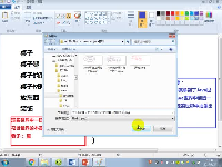 慧学国际-Java类与对象（面向对象思想）