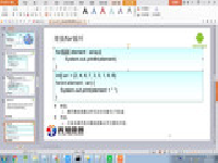 JavaSE基础语言第六讲 day06_04_数组