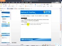 032_尚学堂_高明鑫android_android UI组件