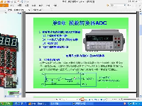 单片机视频 27-内部10位ADC(MCP3421)