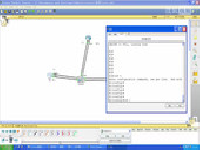 兄弟连Cisco高级交换路由技术-43-OSPF操作2-1