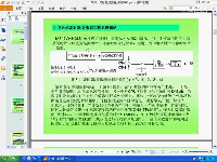 单片机视频 9定时器原理