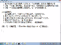 兄弟连新版java教程-Java面向对象day07--封装1