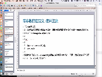 兄弟连iOS学习入门C语言基础(六) 其他知识点 2