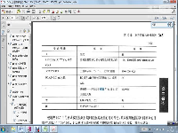 oracle11g数据库认证OCP考试051题库96-100真题讲解