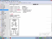 linux视频教程基础入门4.3 Ugo 权限复习