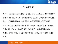 [IOS]30.字符类型