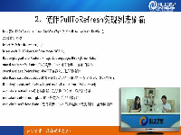 [Android]371.PullToRefresh 3 设置刷新状态文本