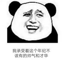 柠檬不萌却心酸