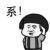 单纯黑白